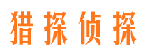 景德镇找人公司